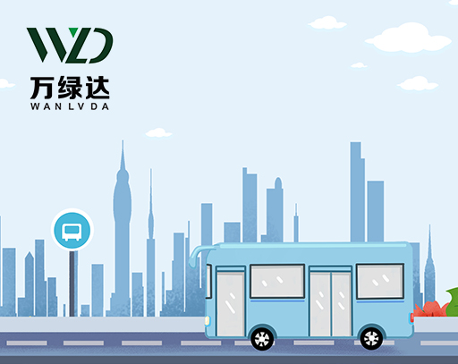 萬綠達園林物業(yè)管理